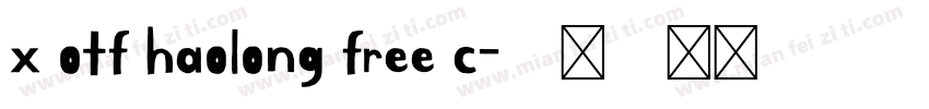 x otf haolong free c字体转换